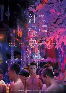 被窝电影资讯治愈片单收藏